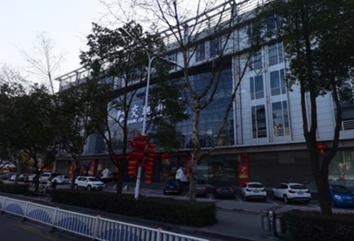 交通銀行臺(tái)州分行